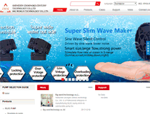 Tablet Screenshot of microwaterpump.com